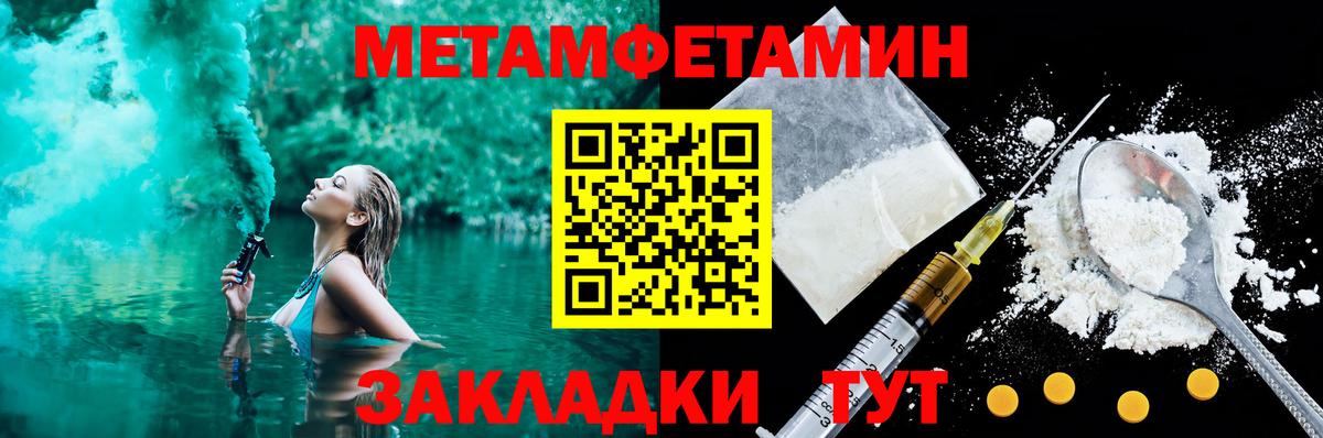 АМФ Premium  Вход с VPN  Амфетамин  Amphetamine  Вышний Волочёк 
