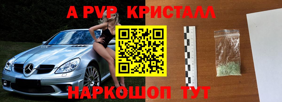 А ПВП СК Вышний Волочёк