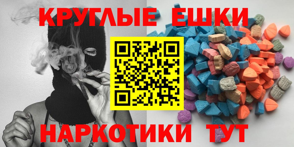 Ecstasy MDMA  Ecstasy louis Vuitton    ТОР  Вышний Волочёк  Вход с VPN 