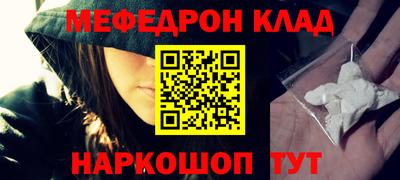 герыч Янаул