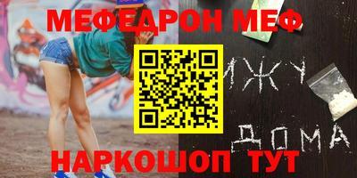 сатива Ярцево