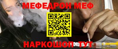 кристаллы Шелехов