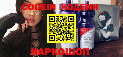 кристаллы Шелехов