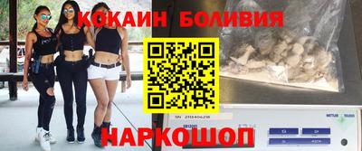 кристаллы Шелехов