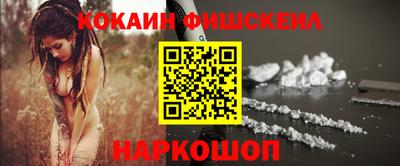 эйфоретик Шебекино