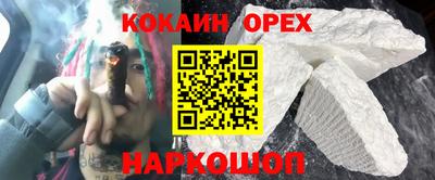 гашик Шахты