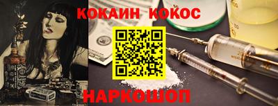 эйфоретик Шебекино