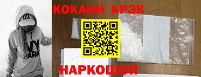 молекула духа Ярославль