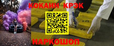 герыч Янаул