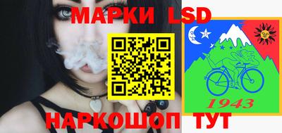 кристаллы Шелехов