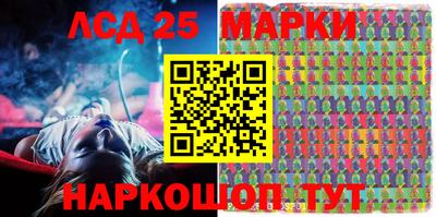 эйфоретик Шебекино