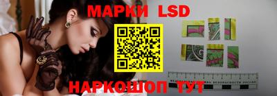 кристаллы Шелехов