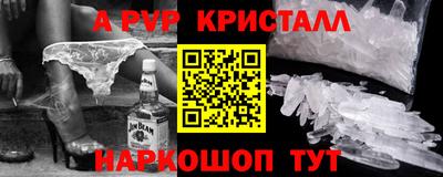 эйфоретик Шебекино