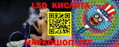 эйфоретик Шебекино