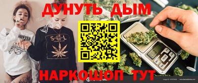 эйфоретик Шебекино