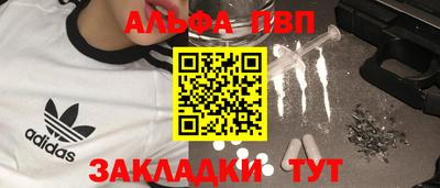 молекула духа Ярославль
