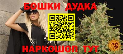 сатива Ярцево