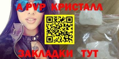 герыч Янаул