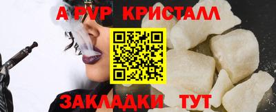 эйфоретик Шебекино