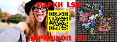 кристаллы Шелехов