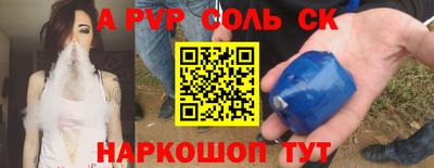 молекула духа Ярославль