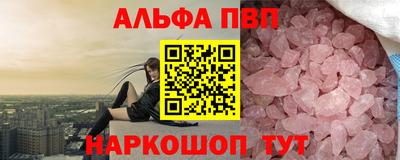 герыч Янаул