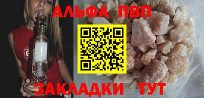 сатива Ярцево