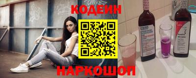 эйфоретик Шебекино