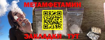 кристаллы Шелехов