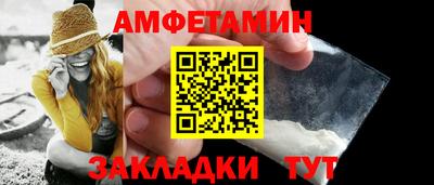 гашик Шахты