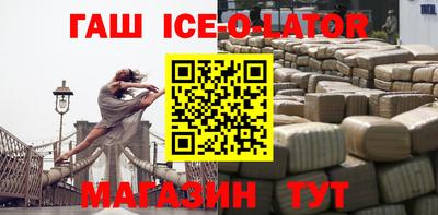 гашик Шахты