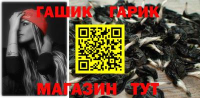 сатива Ярцево