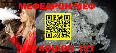 кристаллы Шелехов