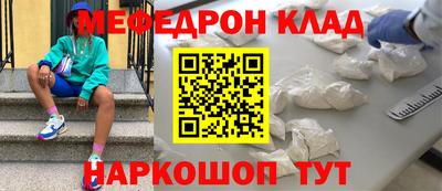 молекула духа Ярославль