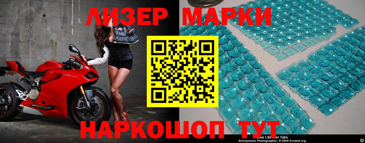 Вышний Волочёк  Лсд 25 экстази  LSD-25 экстази кислота  Вход с VPN  LSD-25 экстази ecstasy 