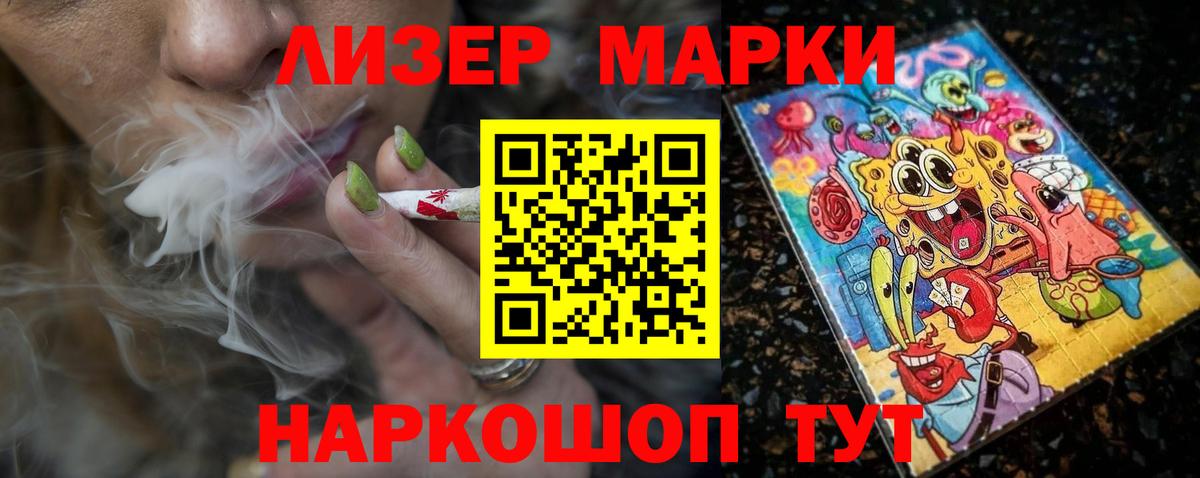 LSD-25 экстази кислота Вышний Волочёк