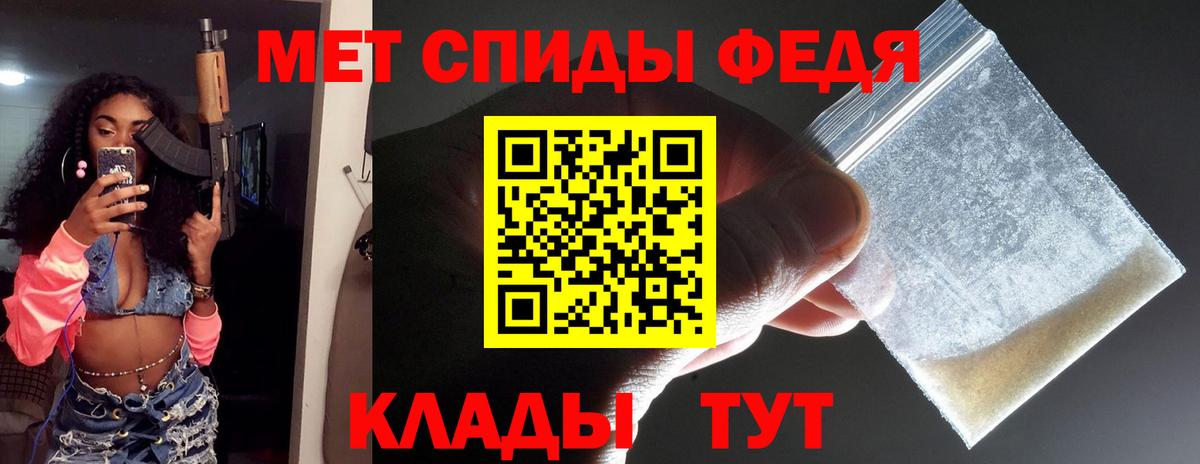 МЕТАМФЕТАМИН витя Вышний Волочёк