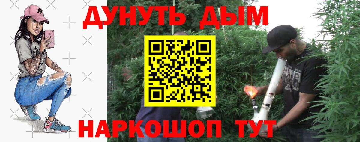 Конопля LSD WEED Вышний Волочёк